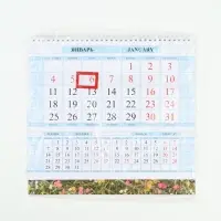 Календарь 2027 &laquo;Символ года-мама и малыши&raquo;, квартальный на гребне, 29&times;47 см