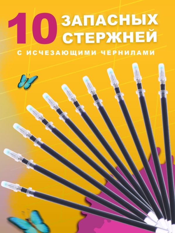 Прописи многоразовые объёмные с углублениями «Маша и Медведь», ручка с исчезающими чернилами Прописи многоразовые объёмные с углублениями «Маша и Медведь», ручка с исчезающими чернилами