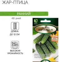 Семена Огурец Жар-птица, F1, 12шт