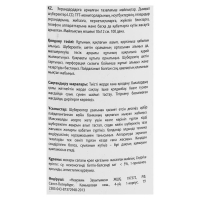 Салфетки чистящие для экранов и пластика, универсальные, STAFF, туба 100 шт.,, влажные