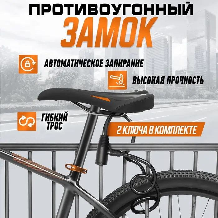 Замок навесной велосипедный LOCKLAND, 12&times;1200 мм, перфорированный ключ с пластиковой ручкой