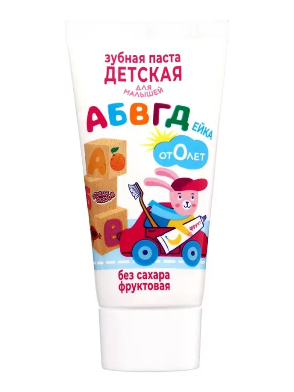 Зубная паста детская &laquo;Абвгдейка. Страна сказок&raquo;, без сахара, от 0 лет