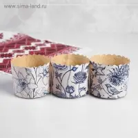 Форма для кулича бумажная «Фарфор», 7×6 см, МИКС