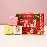 Бомбочки для ванны с добавками &laquo;Праздничная посылка&raquo;, 6&times;70 г, Чистое счастье