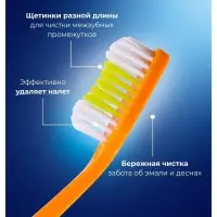 Зубная щётка Rendall One, средней жёсткости, микс, 1 шт.