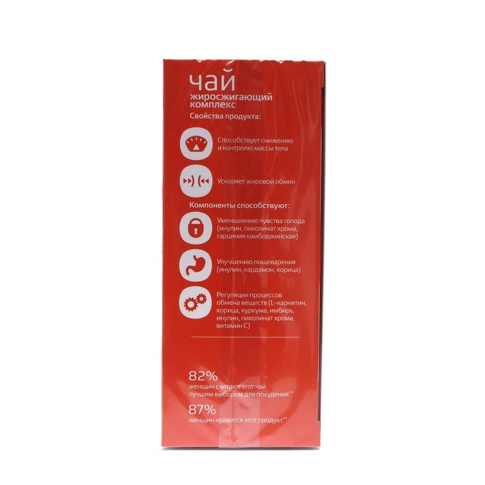 Чай  Чай "Худеем за неделю" жиросжигающий комплекс, 25 пакетов по 2 г