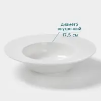 Тарелка для пасты Hanna Kn&ouml;vell, d=30 см, фарфор, белая