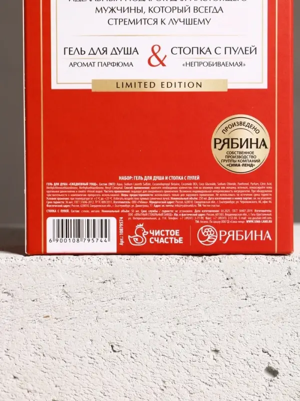 Набор Набор "Отличному мужику", гель для душа во флаконе водка и стопка с пулей