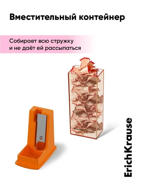 Точилка ErichKrause. City Neon, с контейнером, МИКС