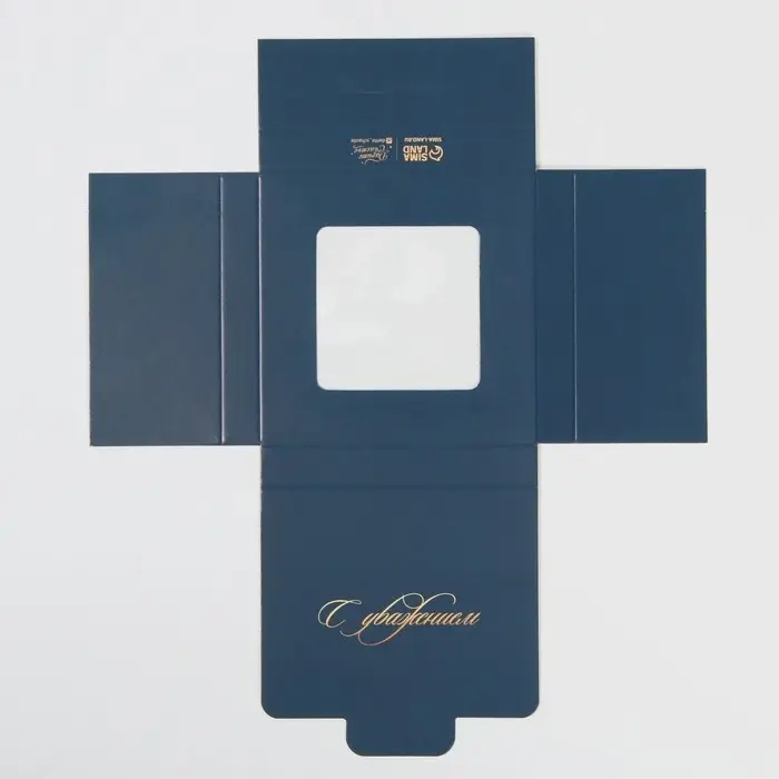 Коробка для шоколада, кондитерская упаковка, «С уважением», с окном, 10.2 х 1.4 х 10.2 см Коробка для шоколада, кондитерская упаковка, «С уважением», с окном, 10.2 х 1.4 х 10.2 см