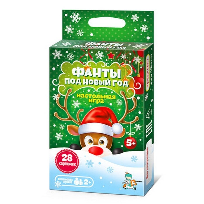Игра настольная «Фанты под Новый год», 28 карточек Игра настольная «Фанты под Новый год», 28 карточек