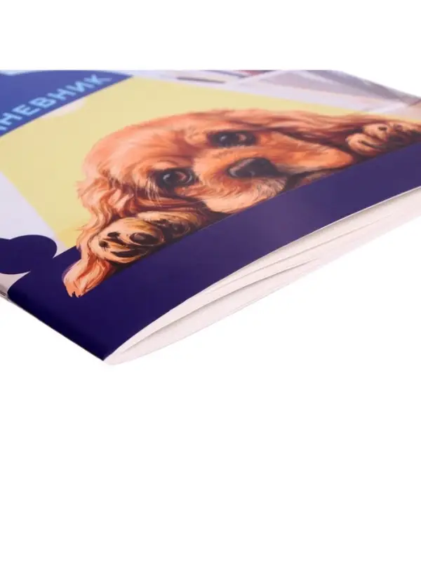 Дневник в мягкой обложке, для 1-11 классов, 40 листов, Calligrata &laquo;Собачка. Арт&raquo;, МИКС