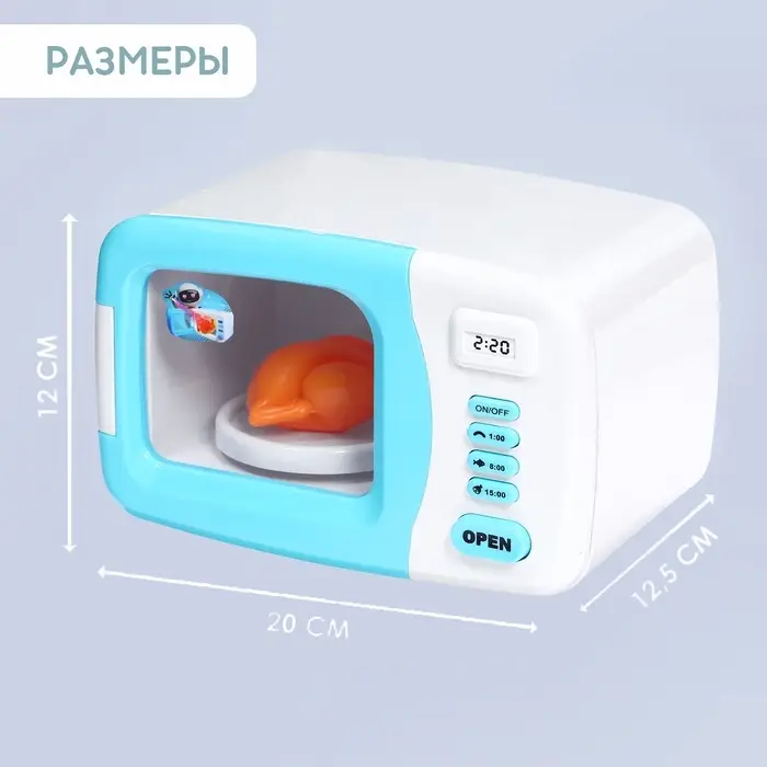 Набор игровой Happy Valley &laquo;Микроволновая печь&raquo;, световые эффекты, подставка вращается