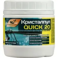 Средство дезинфицирующее Кристалпул QUICK, для бассейнов, таблетки по 20 г, банка, 0.5 кг