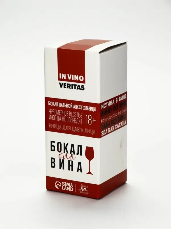 Бокал для вина Новый год&raquo;, 350 мл