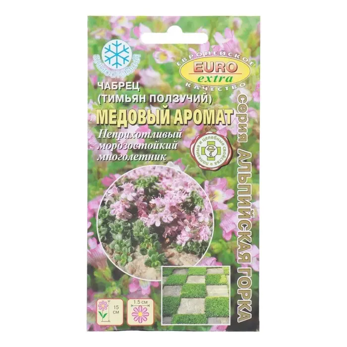 Семена цветов Чабрец (тимьян)  Семена цветов Чабрец (тимьян) "Медовый аромат", 0,05 г