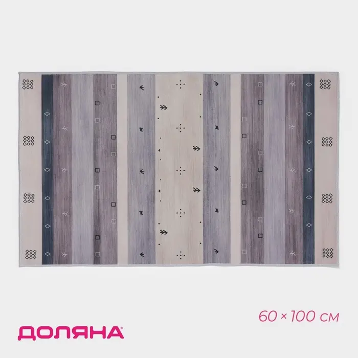 Коврик для дома Доляна &laquo;Лесной&raquo;, 60&times;100 см