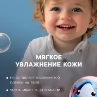 Бомбочка для ванн My little friends, с растущей игрушкой, 130 г