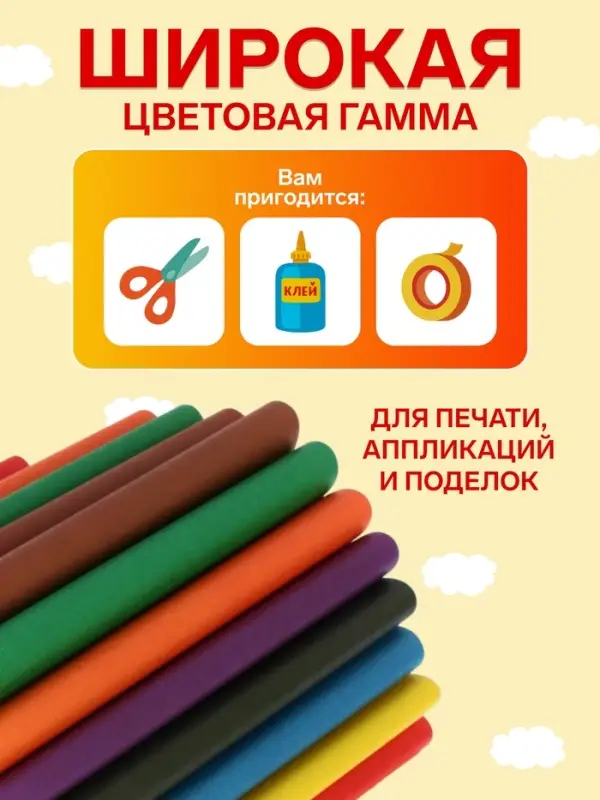 Бумага цветная А4, 16 листов, 8 цветов Calligrata, газетная, на скобе, МИКС