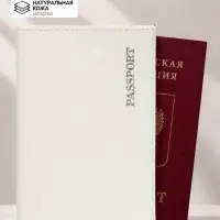 Обложка для паспорта, тиснение фольгой, натуральная кожа, крокодил, белый