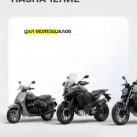 Моторное масло LAVR MOTO RIDE BASIC 4T 10W40 SL, 1 л Ln7749