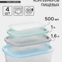 Набор пищевых контейнеров SparkPlast BioFresh, 4 шт.: 500 мл, 1 л, 1.6 л, 2.3 л, прозрачный, крышки МИКС
