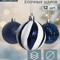 Ёлочные игрушки &laquo;Мелодия&raquo;, d=6 см, набор 12 шт., полосы, бело-синий