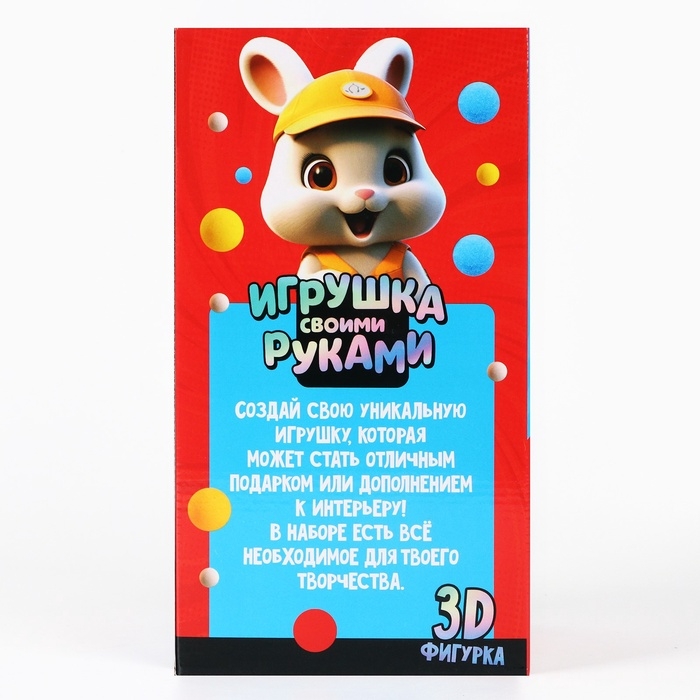 Игрушка помпонами «Зайка», голубой Игрушка помпонами «Зайка», голубой