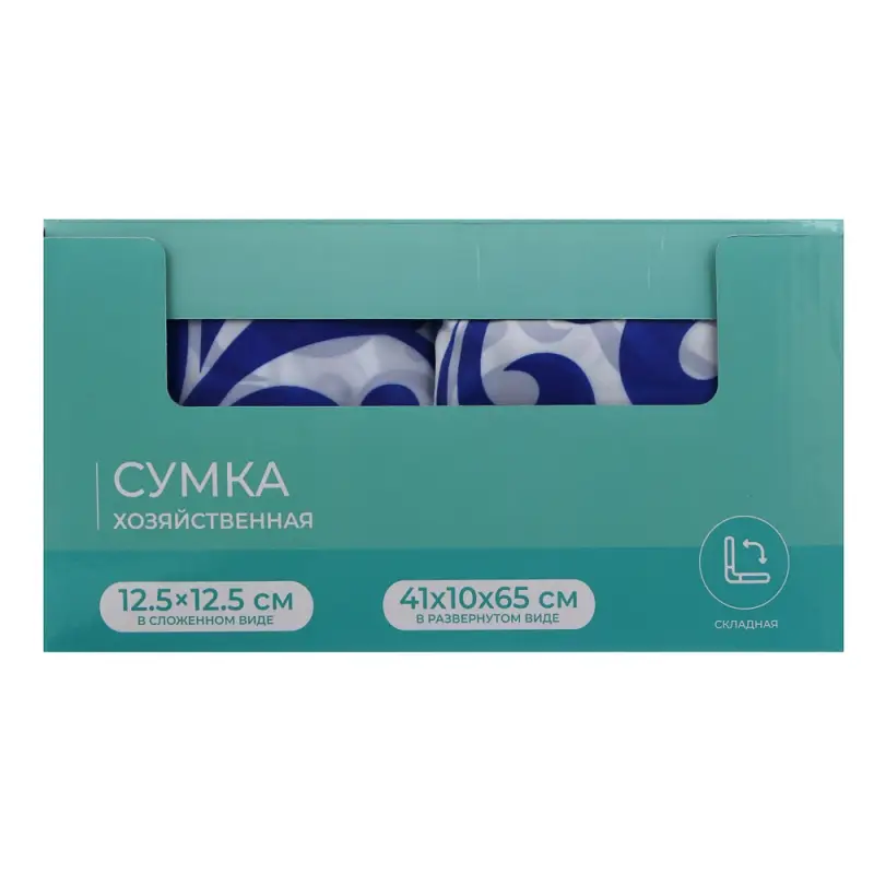 Сумка хозяйственная тм VETTA, складная, 41x10x65 см, полиэстер