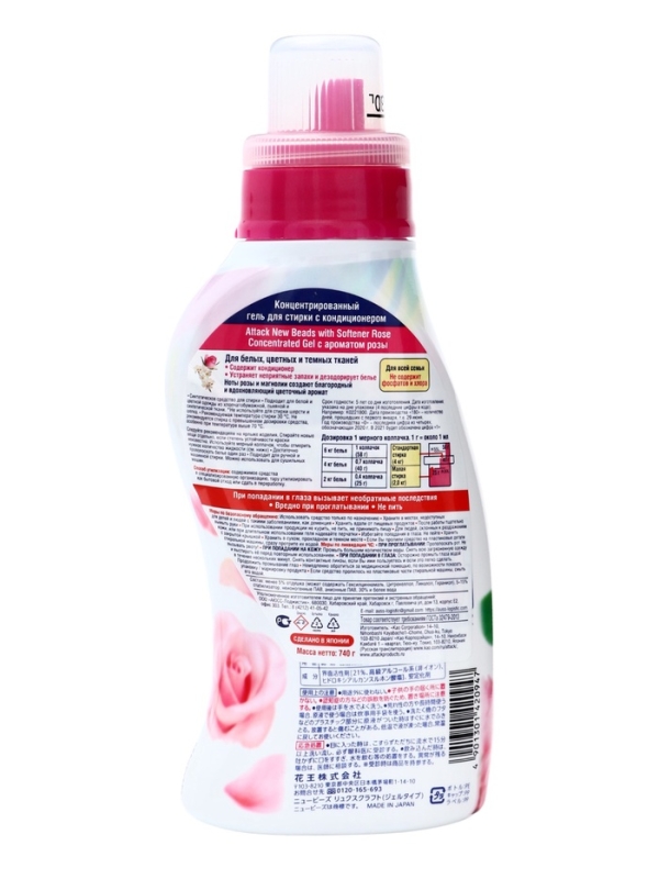 Концентрированный гель для стирки Attack New Beads с кондиционером, с ароматом розы, 740 гр Концентрированный гель для стирки Attack New Beads с кондиционером, с ароматом розы, 740 гр