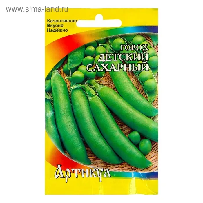 Семена Горох овощной  Семена Горох овощной "Детский Сахарный" раннеспелый, 5 г