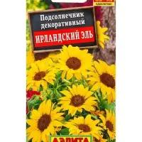 Семена цветов Подсолнечник Ирландский эль , Ц/П,0,5 г