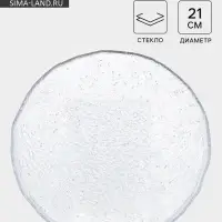 Тарелка RIO, d=21 см, с бортом, стекло, прозрачная