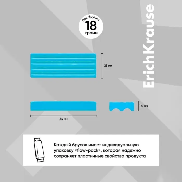 Пластилин 8 цветов, 144 г, ErichKrause Пластилин 8 цветов, 144 г, ErichKrause "Jolly Friends Pastel", со стеком, в картонной упаковке