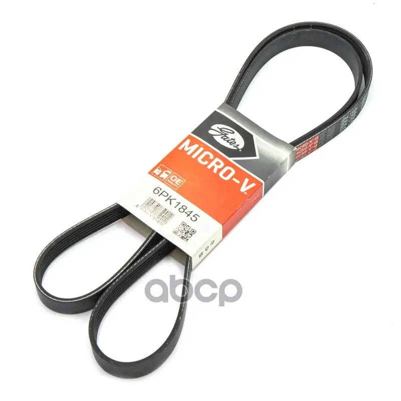 ремень поликлиновой Gates арт. 6PK1845