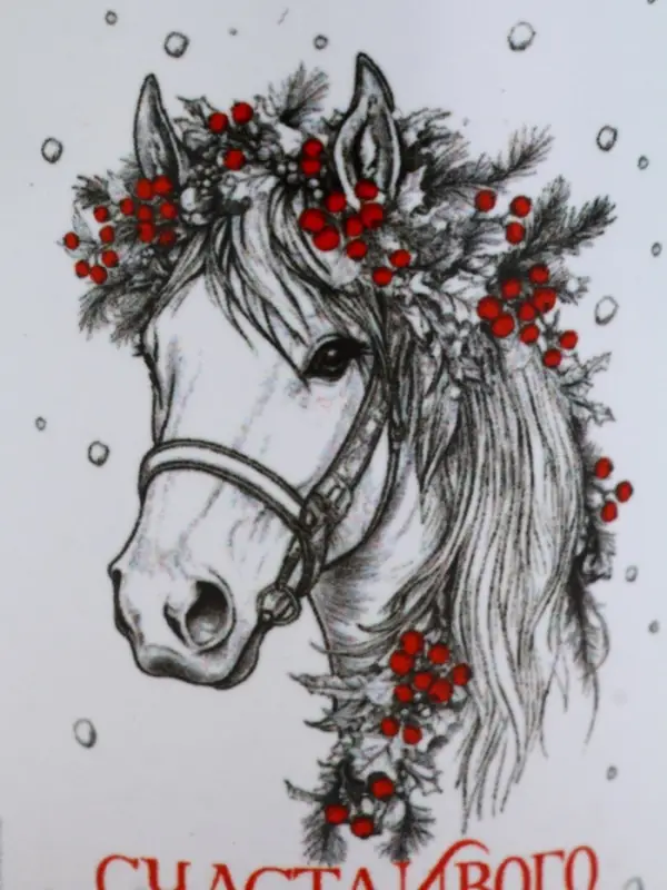 Кружка керамическая новогодняя «Счастливого Нового года», 320 мл