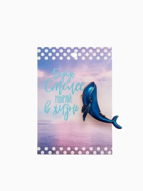 Брошь &laquo;Кит&raquo;, синяя в золоте