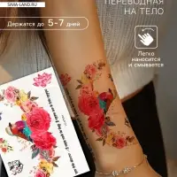 Переводная тату на тело цветная &laquo;Птица в розах&raquo;, 36.5&times;22 см
