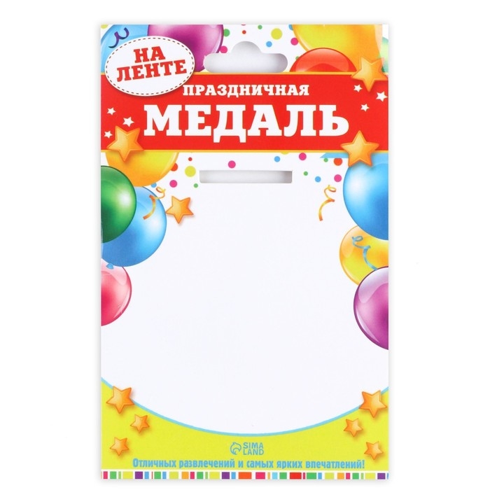 Медаль на ленте на Выпускной «Выпускник детского сада », d = 7,3 см. Медаль на ленте на Выпускной «Выпускник детского сада », d = 7,3 см.