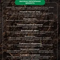 Органическое удобрение Биогумус Универсальное, концентрат, Ивановское, канистра, 3 л