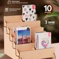 Подставка под открытки 10 ячеек по 10.8 см, 23.5&times;23&times;25 см, толщина 3 мм, бежевая
