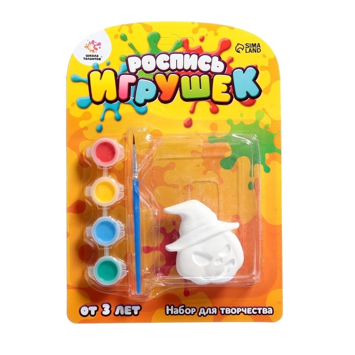 Набор для творчества «Роспись игрушек из гипса», Halloween МИКС Набор для творчества «Роспись игрушек из гипса», Halloween МИКС