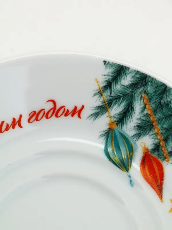 Чайная пара новогодняя «С Новым годом! Новогодние игрушки», 220 мл, кружка, блюдце Чайная пара новогодняя «С Новым годом! Новогодние игрушки», 220 мл, кружка, блюдце