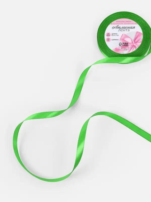 Лента атласная, 10 мм, 23±1 м, зелёная №52 Лента атласная, 10 мм, 23±1 м, зелёная №52