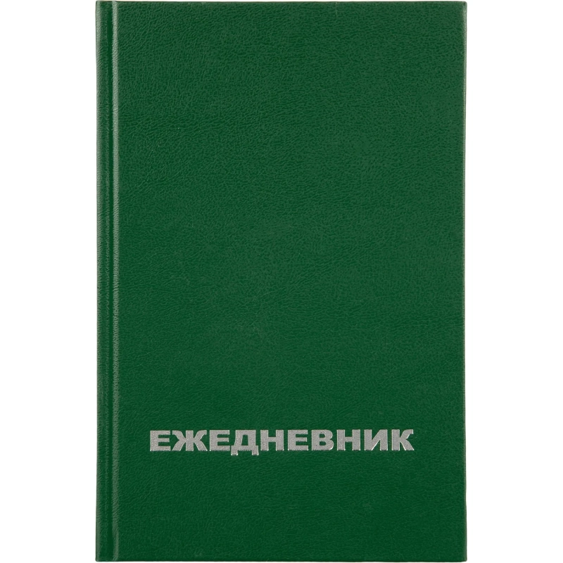 Ежедневник недатированный А5,128л.,55-65 г,бумвинил зеленый,Attache