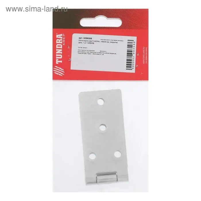 Петля карточная ТУНДРА, 140×34 мм, покрытие цинк, 1 шт.