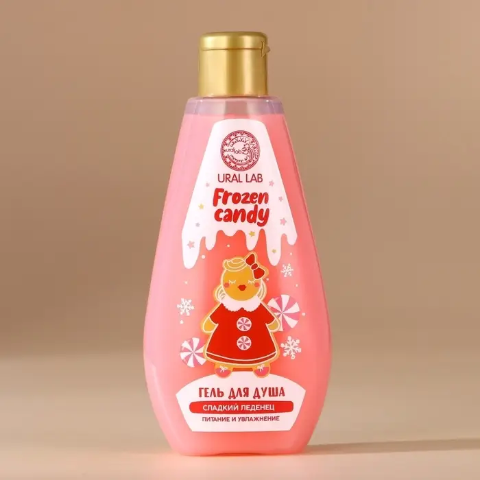 Гель для душа в коробке, 200 мл, аромат сладкого леденца, URAL LAB