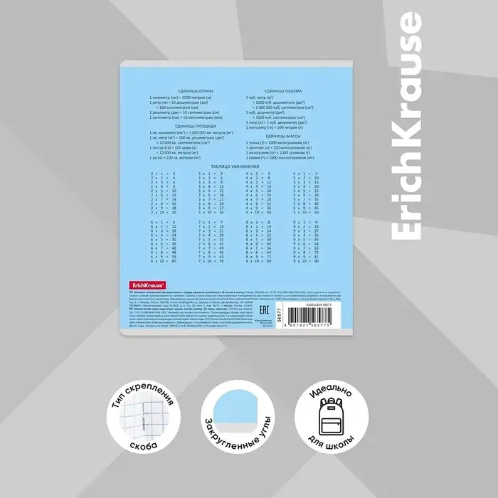 Тетрадь 18 листов в клетку, ErichKrause «Классика», обложка мелованный картон, МИКС Тетрадь 18 листов в клетку, ErichKrause «Классика», обложка мелованный картон, МИКС