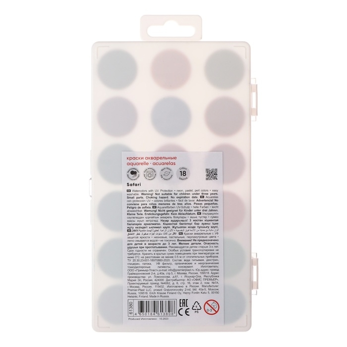 Акварель 18 цветов ErichKrause Safari Neon+Pastel+Pearl с европодвесом Акварель 18 цветов ErichKrause Safari Neon+Pastel+Pearl с европодвесом