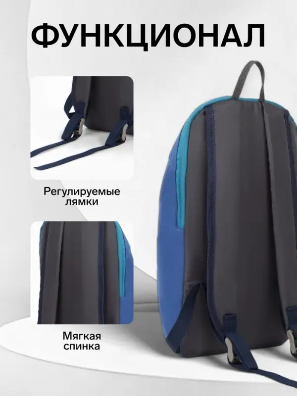 Рюкзак спортивный TEXTURA, на молнии, с карманом, размер 20&times;11&times;39 см, синий